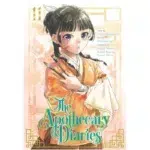 The Apothecary Diaries manga Vol 11