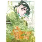 The Apothecary Diaries manga Vol 14