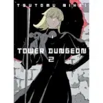 Tower Dungeon manga Vol 2