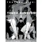 Tower Dungeon manga Vol 3