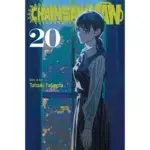 Chainsaw Man vol.20 manga