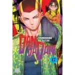 Dandadan Vol. 17 Manga