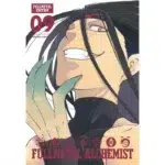 Fullmetal Alchemist: Fullmetal Edition, Vol. 9 manga