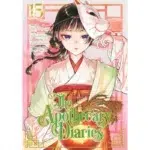 The Apothecary Diaries Vol.15 manga