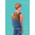 The Summer Hikaru Died, Vol. 2 manga