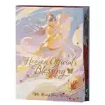 Heaven Officials Blessing Tian Guan Ci Fu (Deluxe Hardcover Novel) Vol. 1
