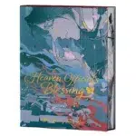 Heaven Officials Blessing Tian Guan Ci Fu (Deluxe Hardcover Novel) Vol. 3