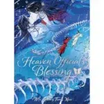 Heaven Officials Blessing Tian Guan Ci Fu (Deluxe Hardcover Novel) Vol. 4