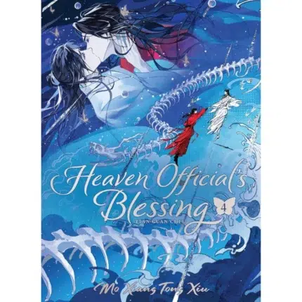Heaven Officials Blessing Tian Guan Ci Fu (Deluxe Hardcover Novel) Vol. 4