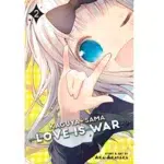 Kaguya-sama Love Is War, Vol. 2 Manga