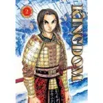 Kingdom, Vol. 2 manga