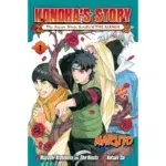 Naruto Konohas Story—The Steam Ninja Scrolls The Manga, Vol. 1