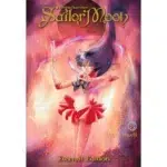 Sailor Moon Eternal Edition 3 manga
