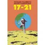 Tatsuki Fujimoto Before Chainsaw Man 17- 21 Manga
