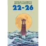 Tatsuki Fujimoto Before Chainsaw Man 22 - 26 Manga