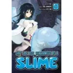 That Time I Got Reincarnated as a Slime Vol.1 manga
