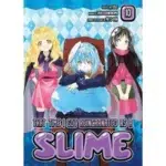 That Time I Got Reincarnated as a Slime Vol.10 manga