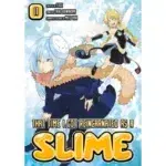 That Time I Got Reincarnated as a Slime Vol.11 manga