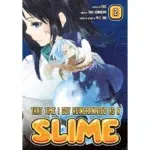 That Time I Got Reincarnated as a Slime Vol.2 manga