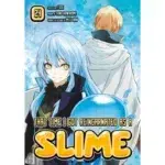 That Time I Got Reincarnated as a Slime Vol.24 manga