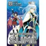 That Time I Got Reincarnated as a Slime Vol.25 manga