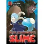 That Time I Got Reincarnated as a Slime Vol.5 manga
