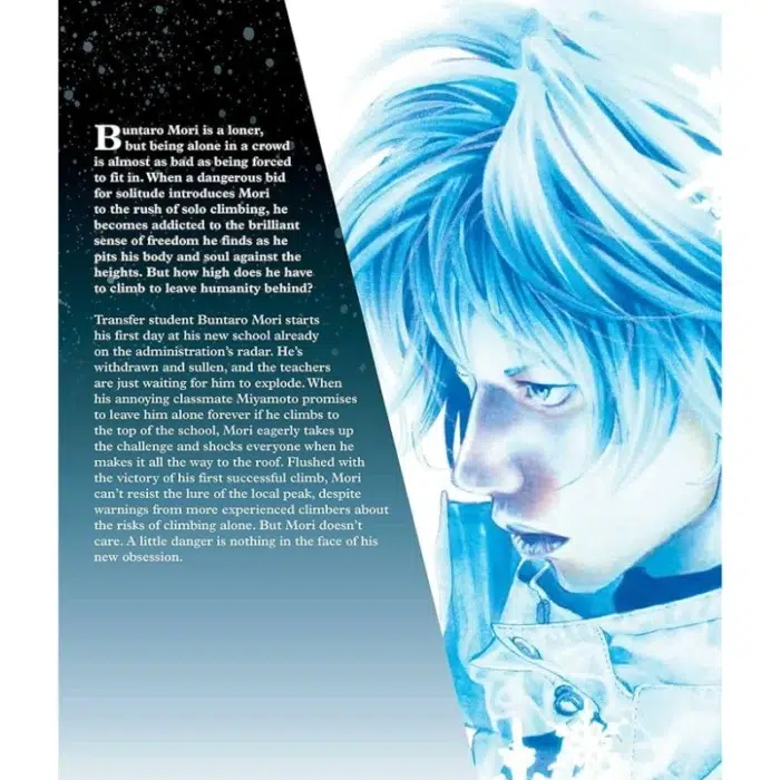 The Climber Vol 1 manga cover Shinichi Sakamoto