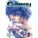 The Climber Vol 2 manga cover Shinichi Sakamoto