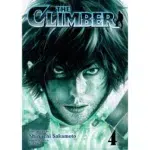 The Climber Vol 4 manga cover Shinichi Sakamoto