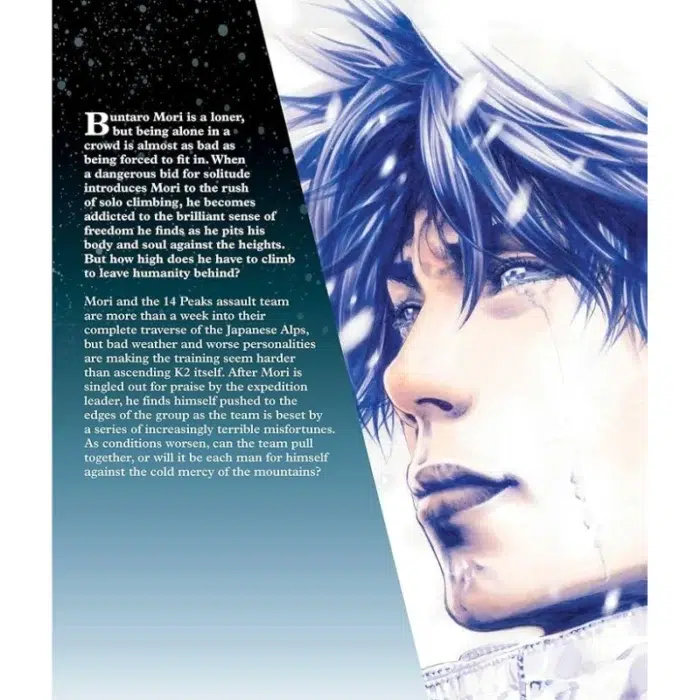 The Climber Vol 4 manga cover Shinichi Sakamoto