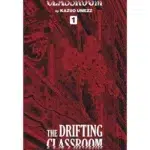 The Drifting Classroom Perfect Edition, Vol. 1 manga