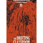 The Drifting Classroom Perfect Edition, Vol. 2 manga