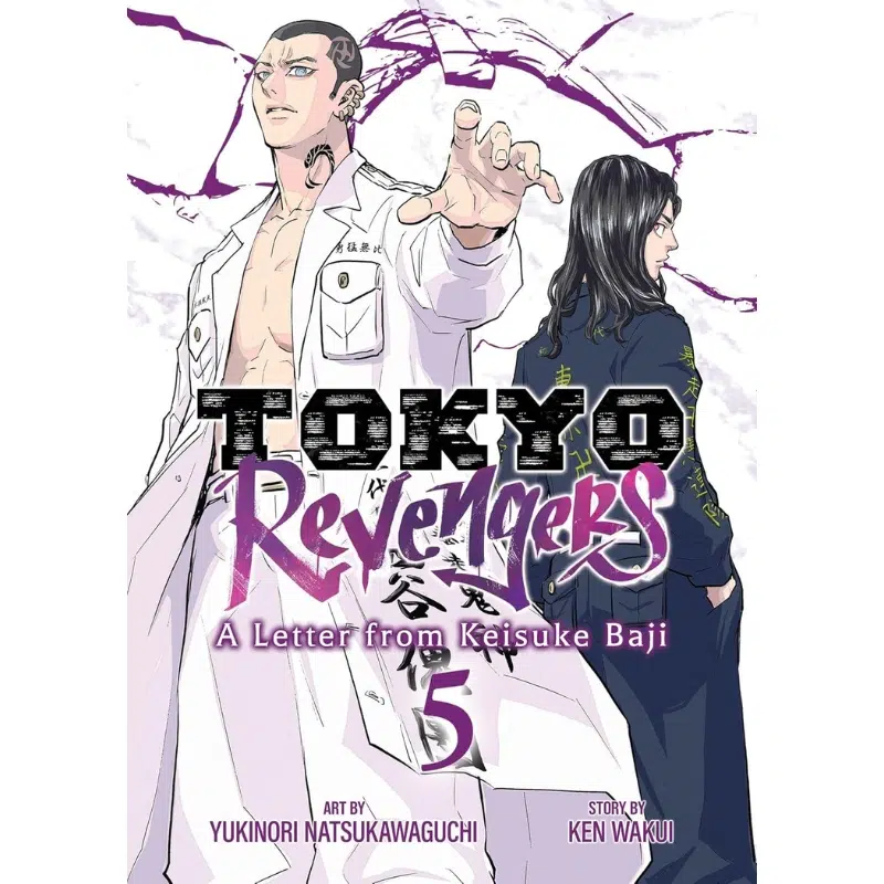 Tokyo Revengers A Letter from Keisuke Baji Vol. 5 manga Tokyo Revengers A Letter from Keisuke Baji Vol. 5 manga