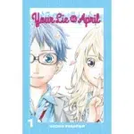 Your Lie in April Vol 1 manga