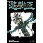 Yu-Gi-Oh (2-in-1 Edition), Vol. 13 manga