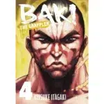 Baki The Grappler Perfect Edition Vol. 4