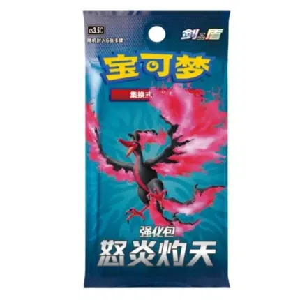 Pokemon Scorching Skies Booster pack kineski