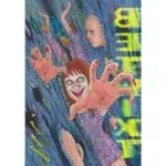 Betwixt manga
