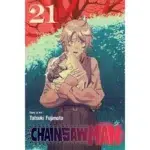 Chainsaw Man, Vol. 21 manga