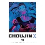 Choujin X, Vol. 10 manga