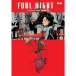 Fool Night Vol. 2 manga