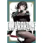 Gokurakugai, Vol. 5 manga