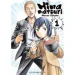 Hinamatsuri Volume 1 manga