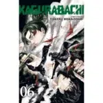 Kagurabachi, Vol. 6 manga