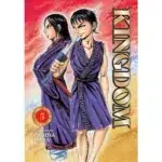 Kingdom Vol. 5 manga