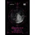 Omniscient Readers Viewpoint Vol. 2 light novel