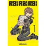 Rai Rai Rai Vol. 1 manga