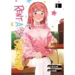 Rent A (Really Shy) Girlfriend Vol 1 manga