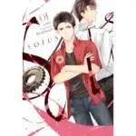 SOTUS Vol. 1 manga