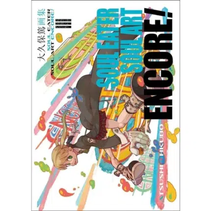 Soul Eater Soul Art Encore